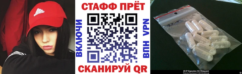 МЕФ Кохма