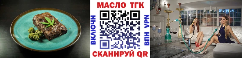 Еда ТГК конопля  Кохма 