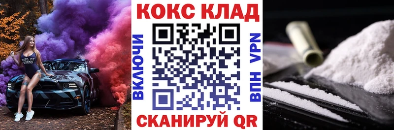 blacksprut маркетплейс  Кохма  КОКАИН 99% 