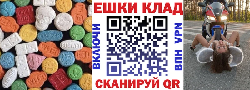 ЭКСТАЗИ Punisher  Кохма 