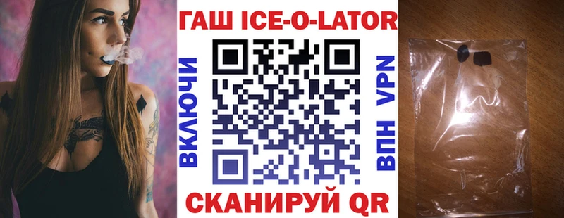 kraken tor  Кохма  ГАШИШ 40% ТГК 