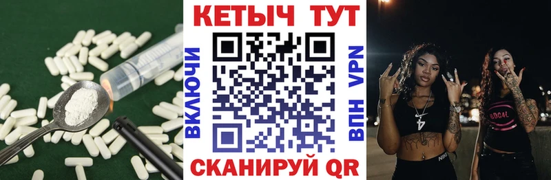 КЕТАМИН ketamine  Кохма 