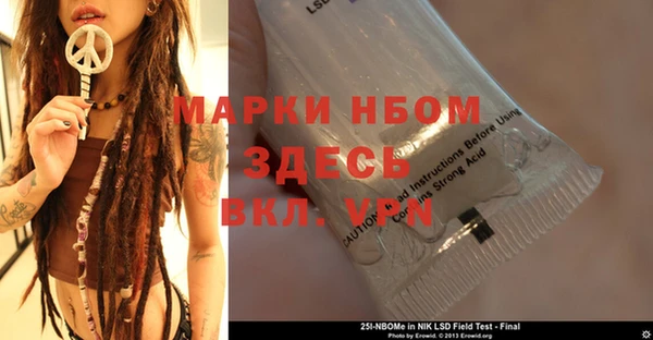 каннабис Беломорск