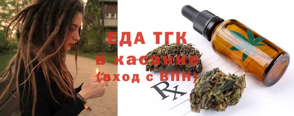 каннабис Беломорск