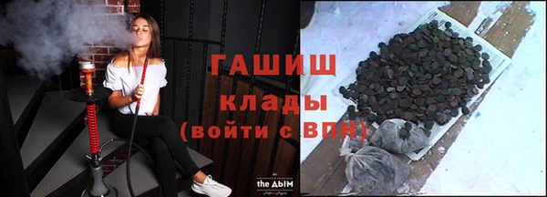 каннабис Беломорск