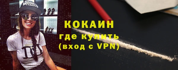каннабис Беломорск