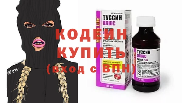 кристаллы Белокуриха