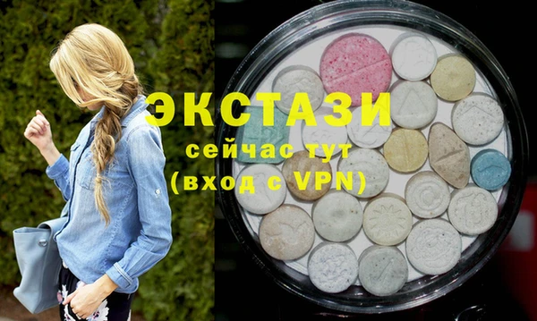 кристаллы Белокуриха