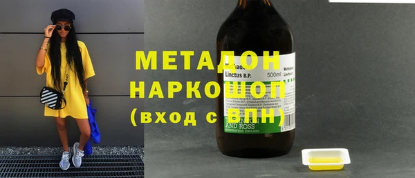 каннабис Беломорск