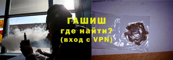 каннабис Беломорск