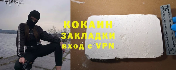 кристаллы Белокуриха