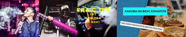 марихуана Белоозёрский