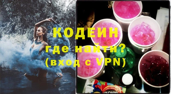 кристаллы Белокуриха