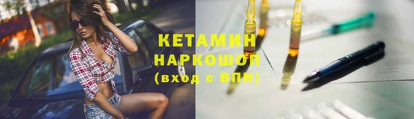 кристаллы Белокуриха