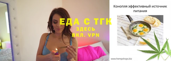 марихуана Белоозёрский