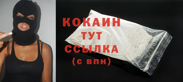 марихуана Белоозёрский