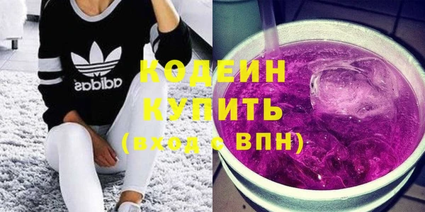 кристаллы Белокуриха