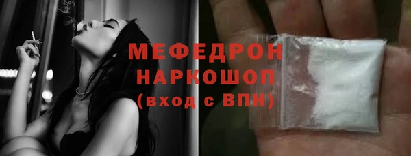 марихуана Белоозёрский