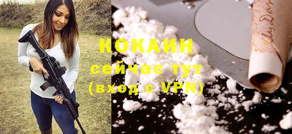 кристаллы Белокуриха