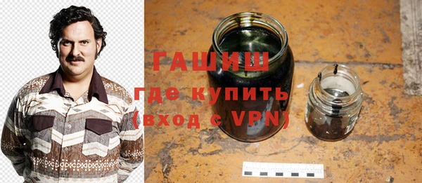 кристаллы Белокуриха
