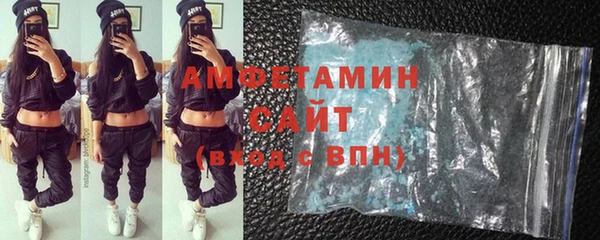 кристаллы Белокуриха