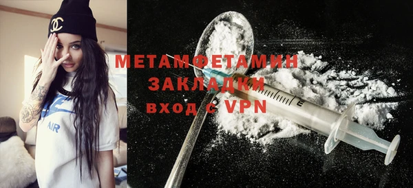 кристаллы Белокуриха