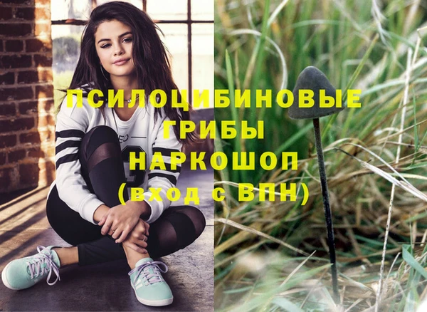 марихуана Белоозёрский