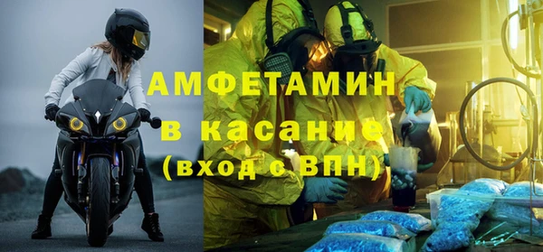 кристаллы Белокуриха