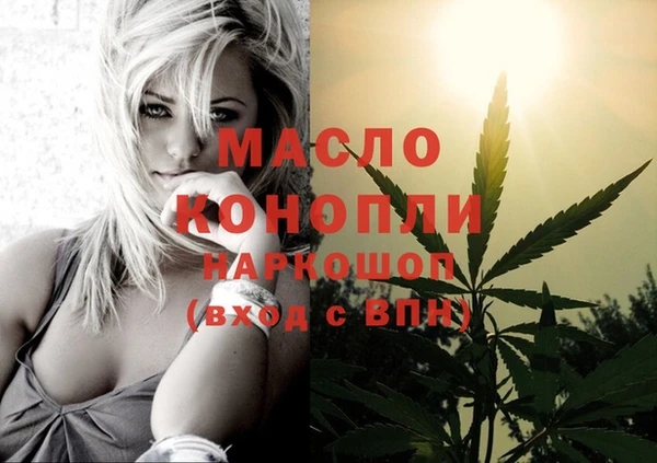 марихуана Белоозёрский