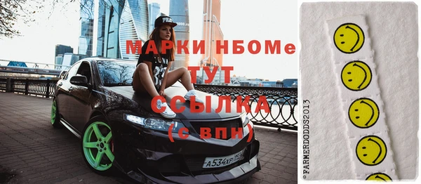 кристаллы Белокуриха