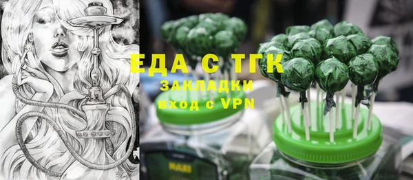 каннабис Беломорск