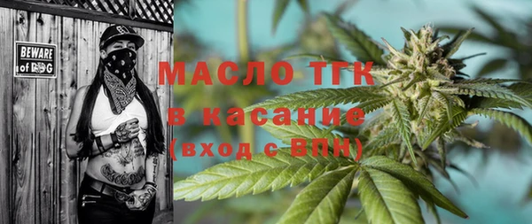 марихуана Белоозёрский