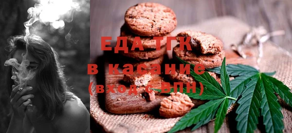 каннабис Беломорск
