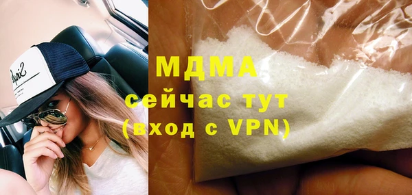 марихуана Белоозёрский