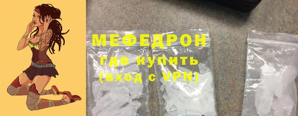 герыч Ельня