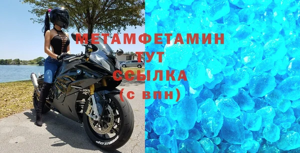 кристаллы Белокуриха