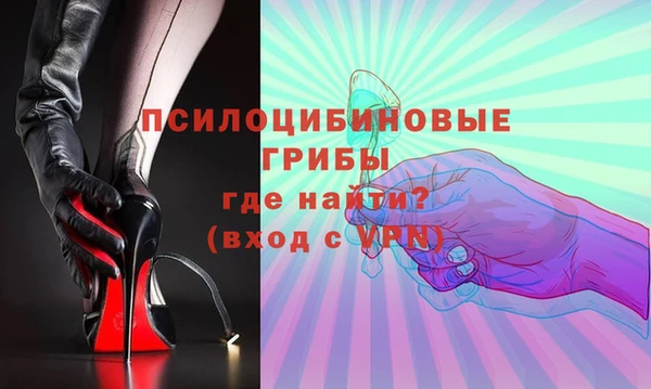 марихуана Белоозёрский