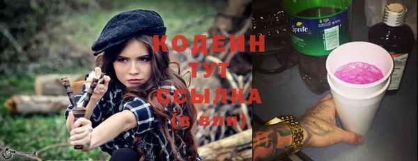 каннабис Беломорск