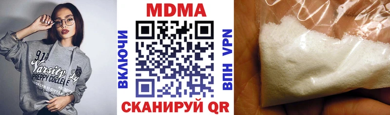 МДМА молли  хочу   Кохма 