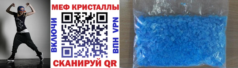блэк спрут как войти  Кохма  МЯУ-МЯУ мука 