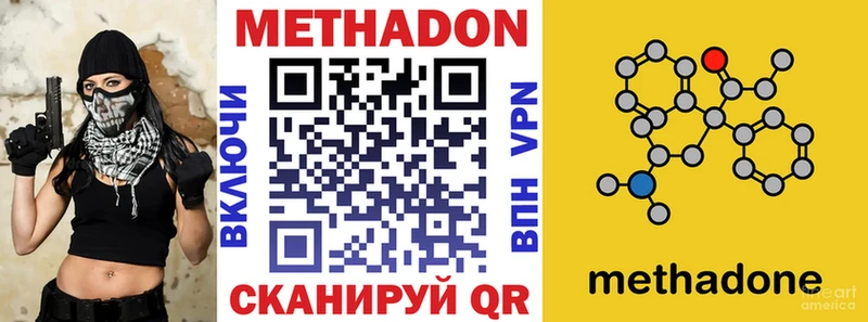 Метадон белоснежный  маркетплейс состав  Кохма 