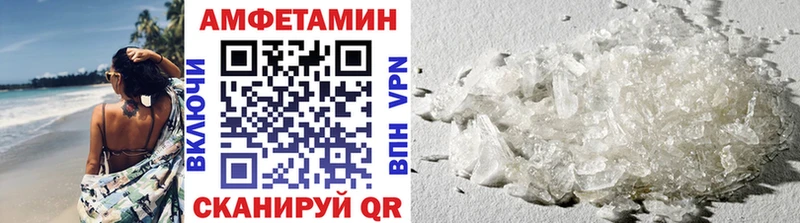 ссылка на мегу рабочий сайт Кохма Метамфетамин винт