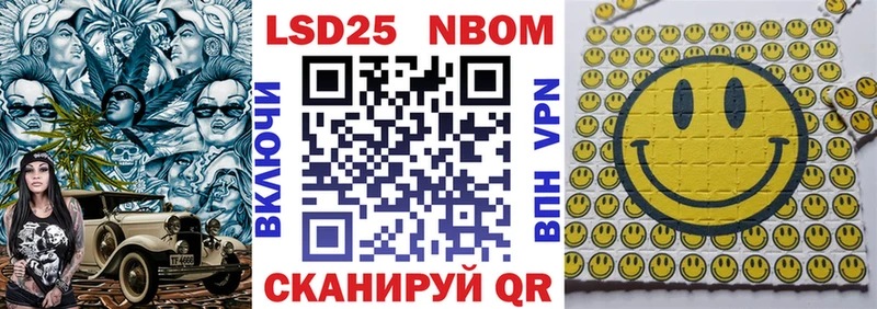 площадка какой сайт omg Кохма Наркотические марки 1,8мг