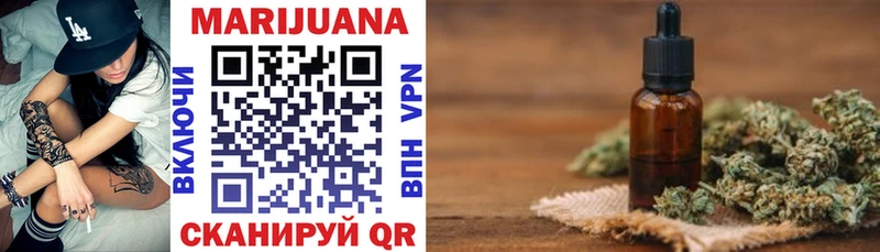 Канабис LSD WEED Кохма
